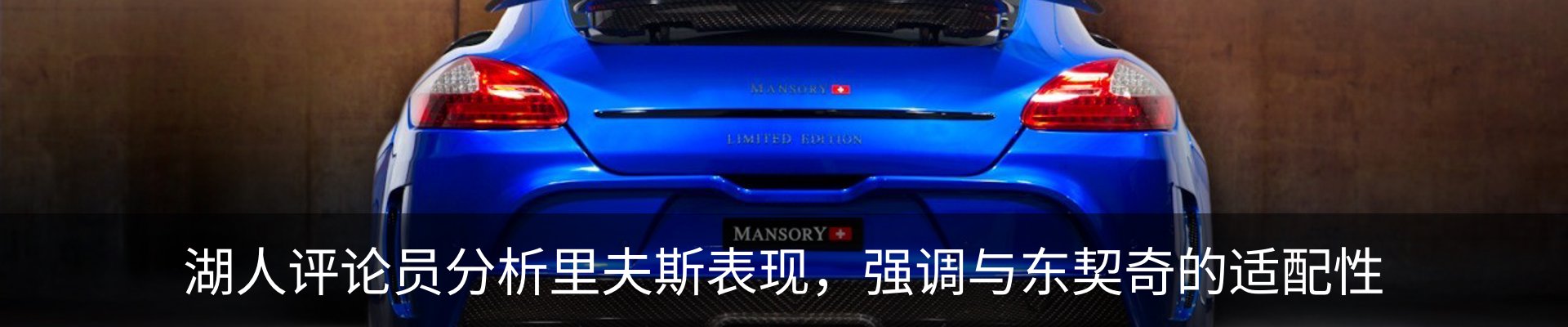 热点资讯